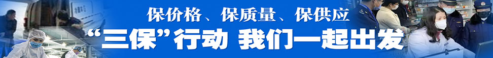 “三?！毙袆?dòng)