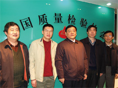 國(guó)家質(zhì)檢總局副局長(zhǎng)劉平均、質(zhì)量管理司司長(zhǎng)孫波2009年1月19日到中國(guó)質(zhì)量檢驗(yàn)協(xié)會(huì)考察調(diào)研并接見(jiàn)協(xié)會(huì)工作人員