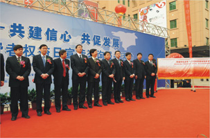 中國質(zhì)量檢驗(yàn)協(xié)會(huì)秘書長(zhǎng)張軍(右二)應(yīng)邀出席咨詢活動(dòng)開幕式。