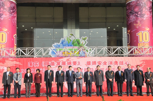 2012年3月15日，由國家質(zhì)檢總局主辦的2012年3?15國際消費(fèi)者權(quán)益日宣傳咨詢服務(wù)活動(dòng)在北京安貞華聯(lián)廣場舉行，國家質(zhì)檢總局副局長蒲長城出席活動(dòng)，國家質(zhì)檢總局有關(guān)司局、北京市質(zhì)檢兩局有關(guān)負(fù)責(zé)人及京區(qū)相關(guān)質(zhì)量檢驗(yàn)機(jī)構(gòu)和中國質(zhì)量檢驗(yàn)協(xié)會參加了此次活動(dòng)。